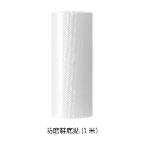 FaSoLa Anti-Wear Shoe Sole Stickers - 10*100cm